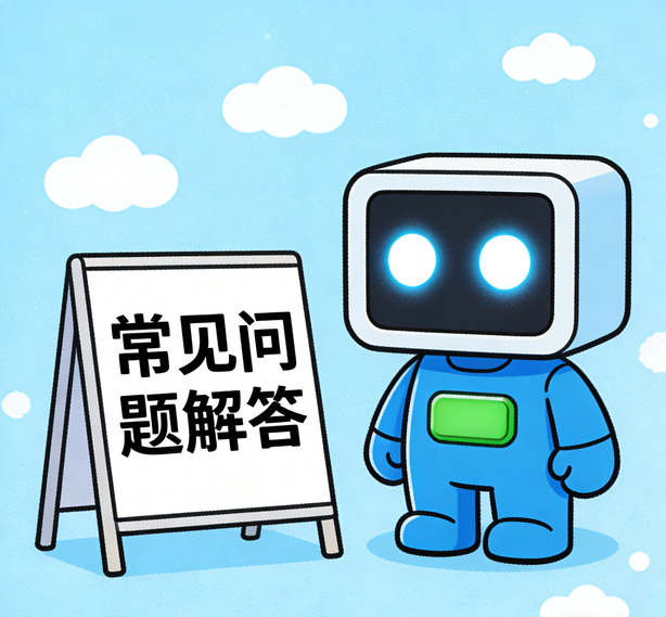 重庆金洋2娱乐常见问题